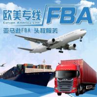 深圳海月国际货运代理有限公司