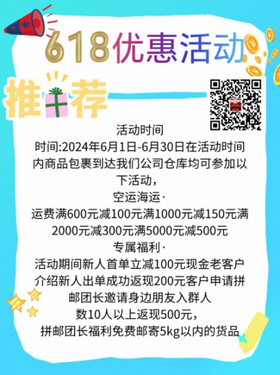 中国集运加拿大  美国   澳大利亚  欧洲，价格实惠